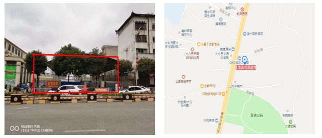 拍賣預告|大方縣門面、房產(chǎn)、廠房、設備及土地等資產(chǎn)