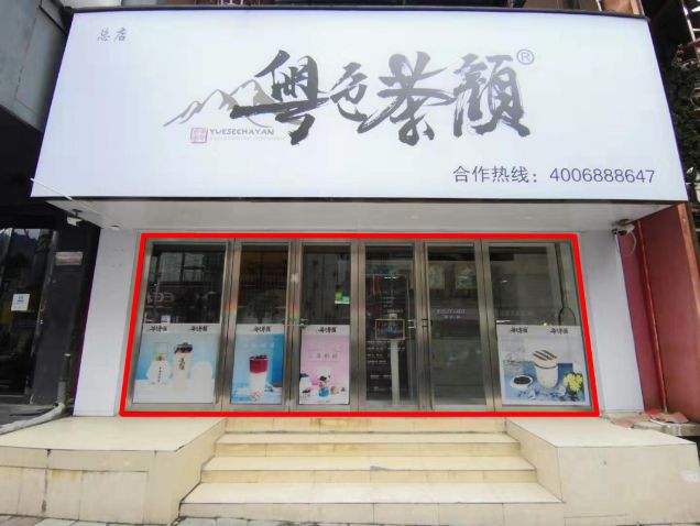 都勻市門面、車庫及廣告牌設置場地經營權的租賃權拍賣會